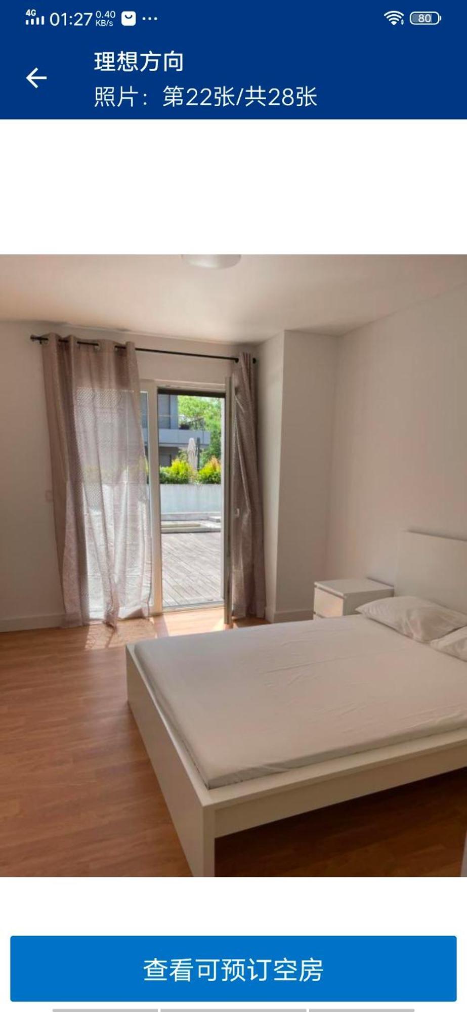 Quarto em Acomodações Particulares 理想方向 *