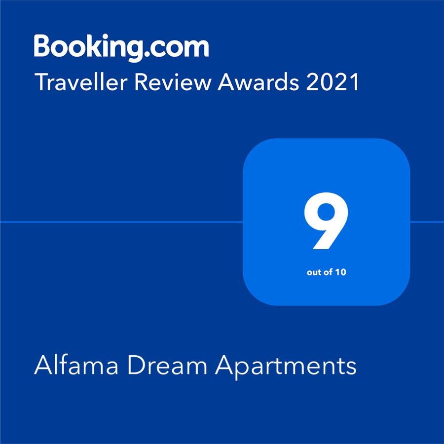 Appartement Alfama Dream