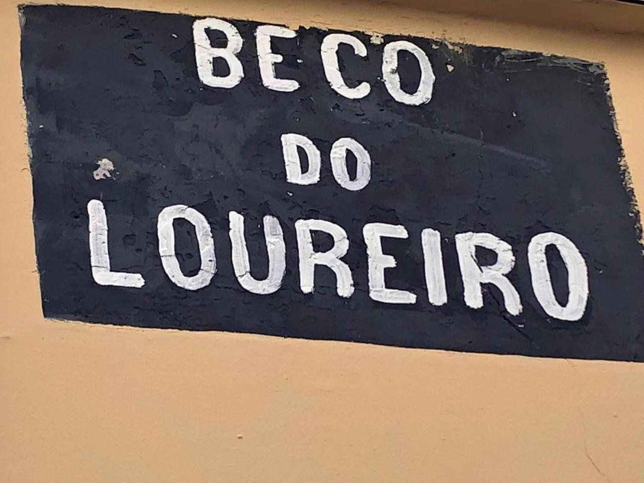 Alfama Lisbon